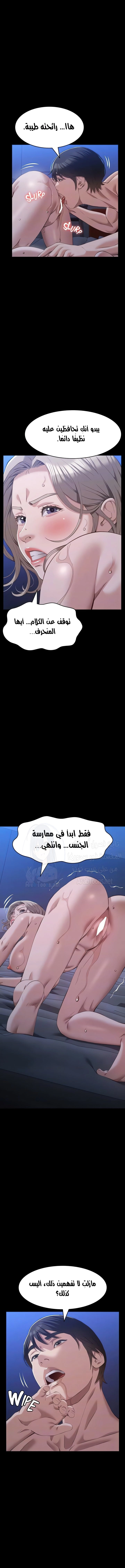سيرة ذاتية - 103 - 674691a1d2e0c.webp