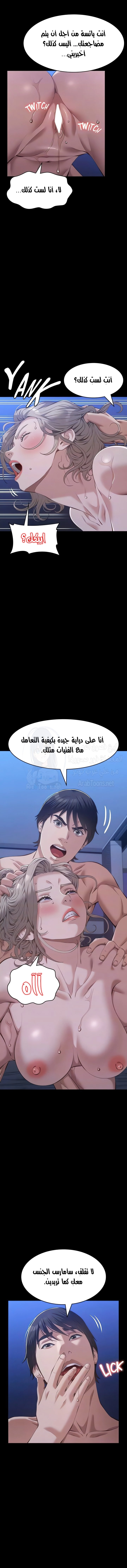 سيرة ذاتية - 103 - 674691a29041a.webp