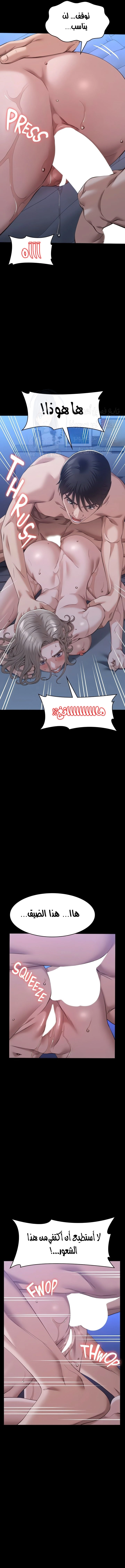 سيرة ذاتية - 103 - 674691a4a173b.webp
