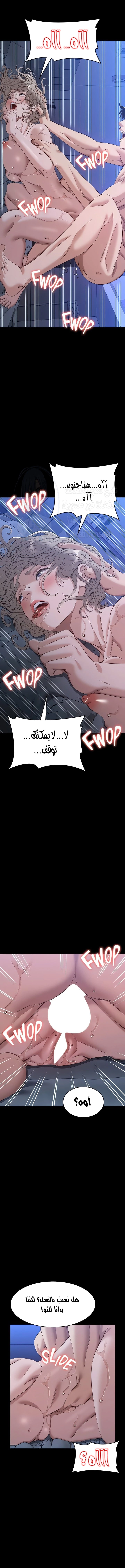 سيرة ذاتية - 103 - 674691a56c399.webp