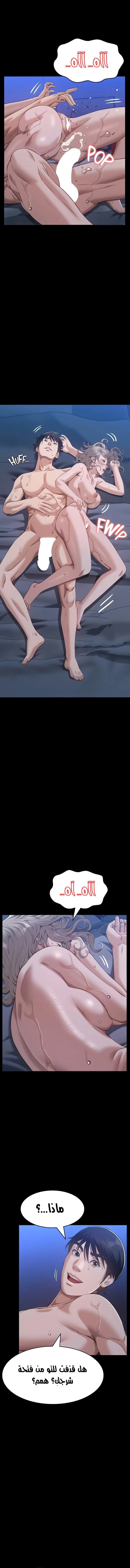 سيرة ذاتية - 103 - 674691a83ad59.webp
