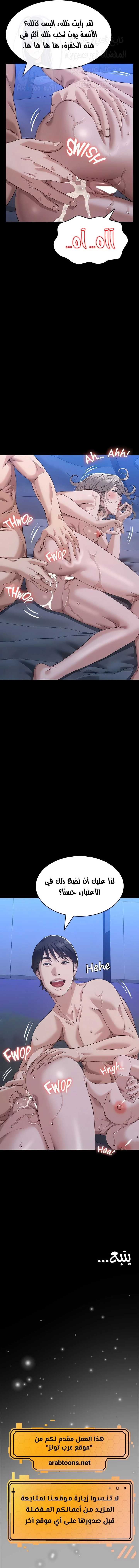 سيرة ذاتية - 103 - 674691a9b751a.webp