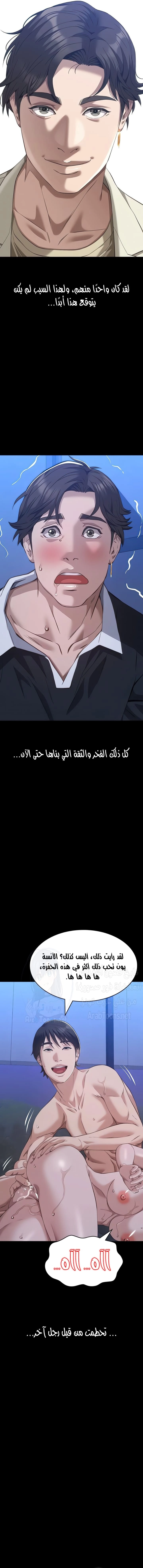 سيرة ذاتية - 104 - 675a94348fd5e.webp