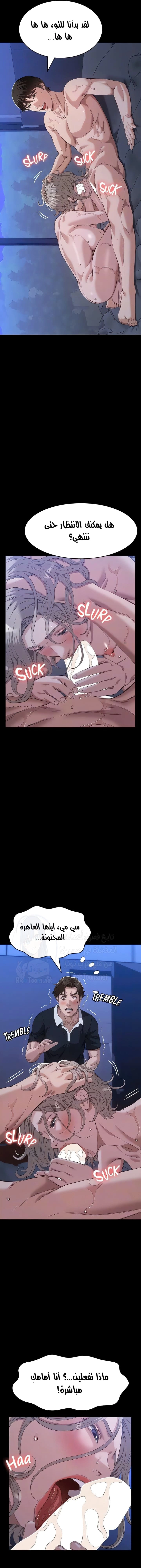 سيرة ذاتية - 104 - 675a9435f3f28.webp
