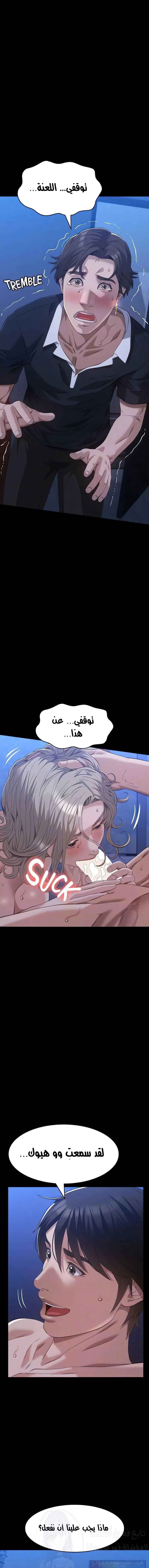 سيرة ذاتية - 104 - 675a943694d8b.webp