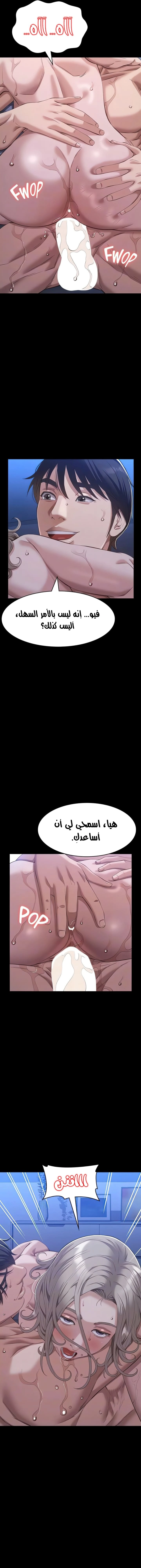 سيرة ذاتية - 104 - 675a94395d593.webp