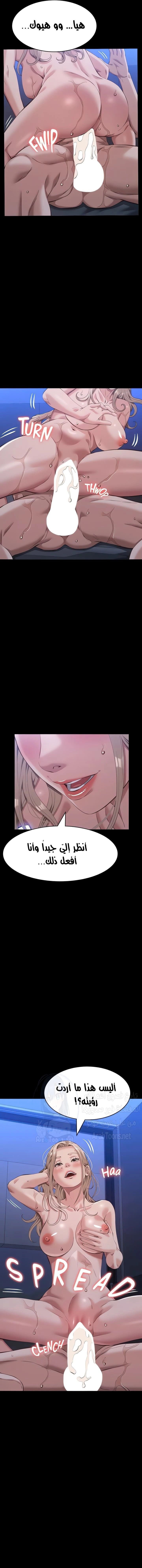 سيرة ذاتية - 104 - 675a9440a3c6a.webp