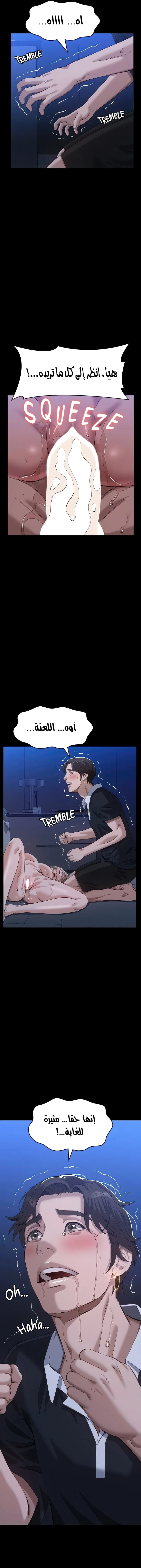 سيرة ذاتية - 104 - 675a94414f540.webp