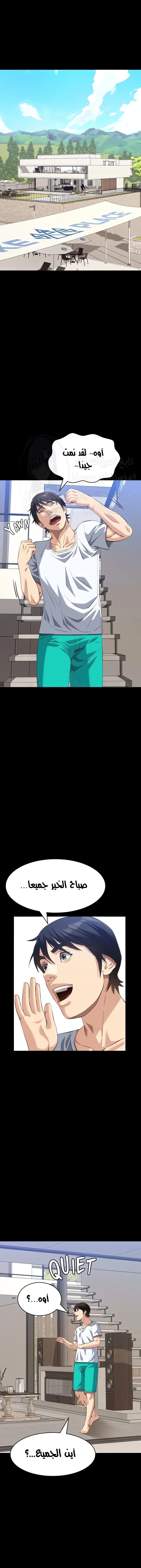 سيرة ذاتية - 105 - 676a07d6c2bae.webp
