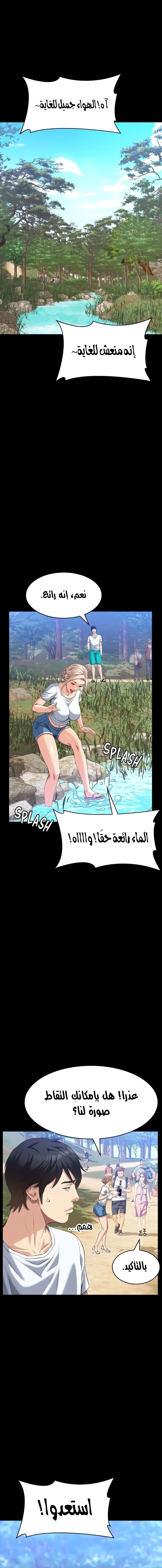 سيرة ذاتية - 105 - 676a07da98607.webp