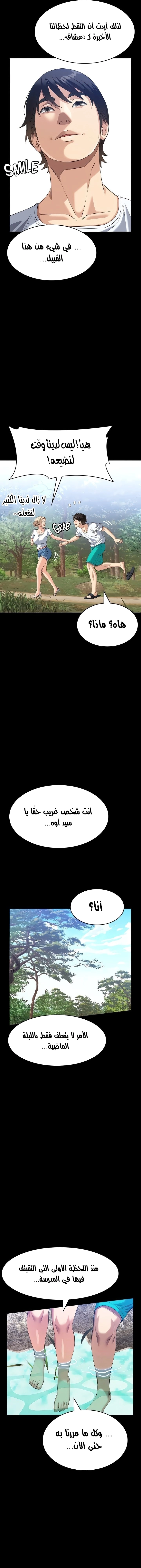 سيرة ذاتية - 105 - 676a07dd07e16.webp