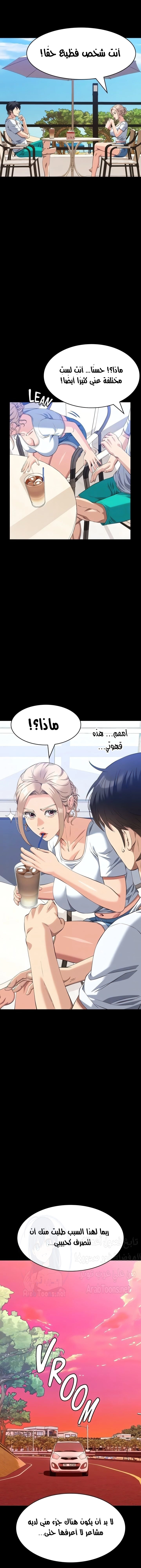 سيرة ذاتية - 105 - 676a07ded84e5.webp