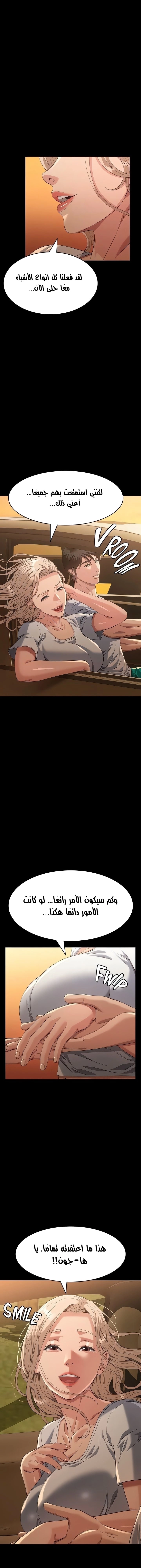 سيرة ذاتية - 105 - 676a07dfb88fa.webp