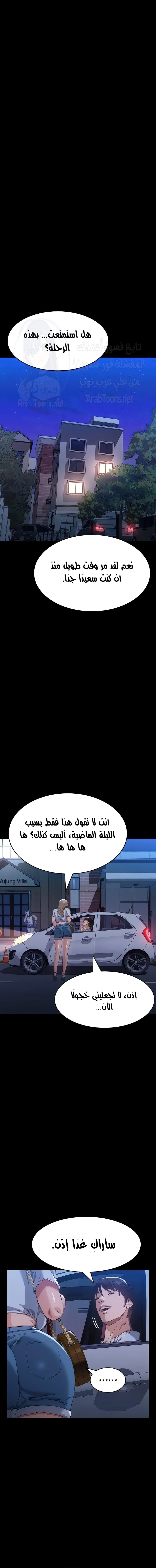 سيرة ذاتية - 105 - 676a07e07b176.webp