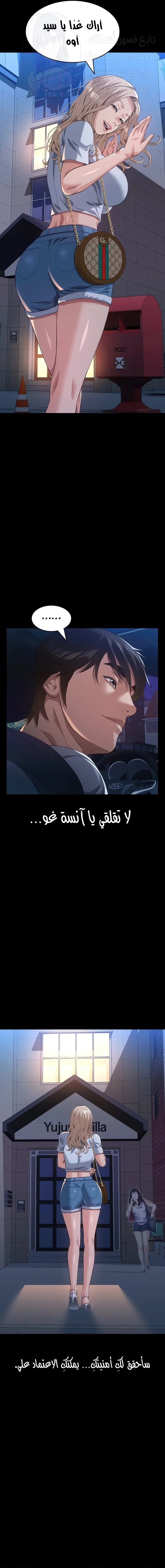 سيرة ذاتية - 105 - 676a07e1d86e1.webp