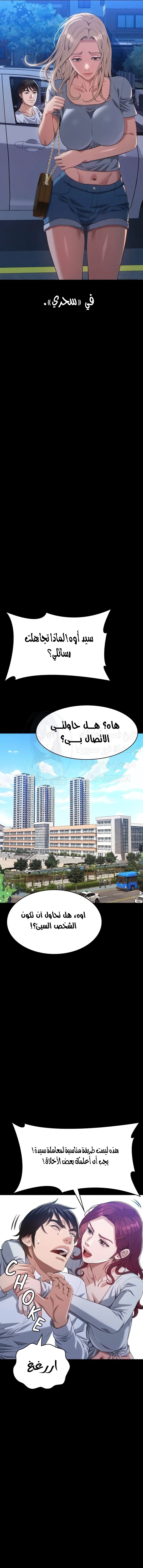سيرة ذاتية - 105 - 676a07e29c908.webp