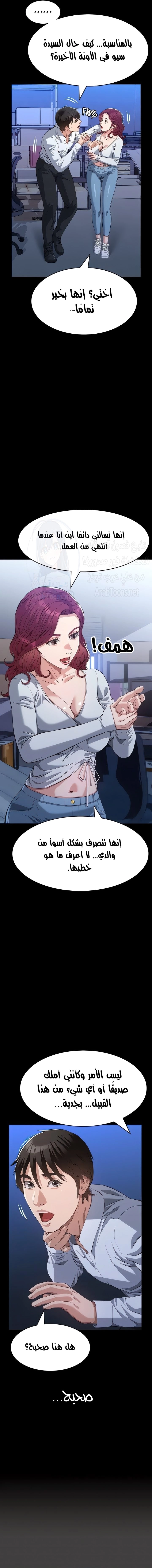 سيرة ذاتية - 105 - 676a07e367deb.webp