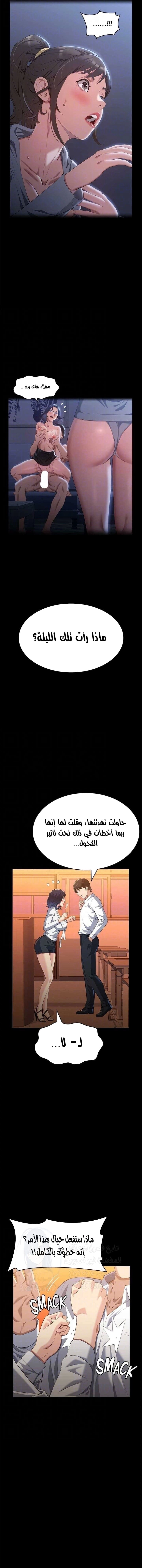 سيرة ذاتية - 106 - 677c5990091bf.webp