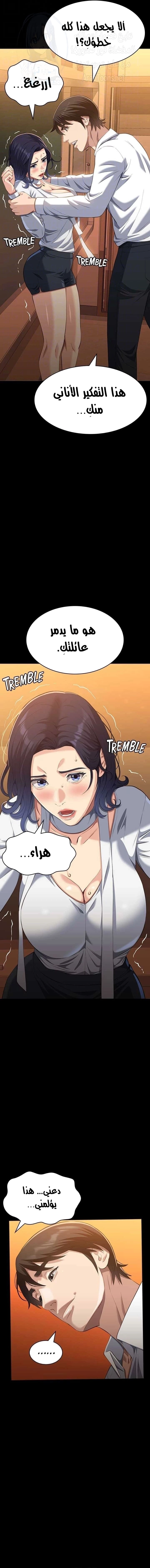 سيرة ذاتية - 106 - 677c59917b812.webp