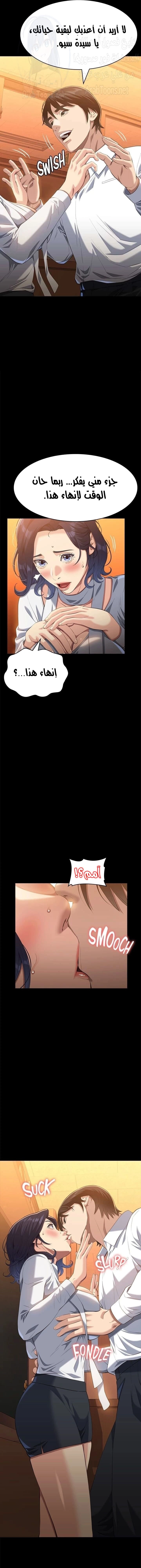 سيرة ذاتية - 106 - 677c599254876.webp