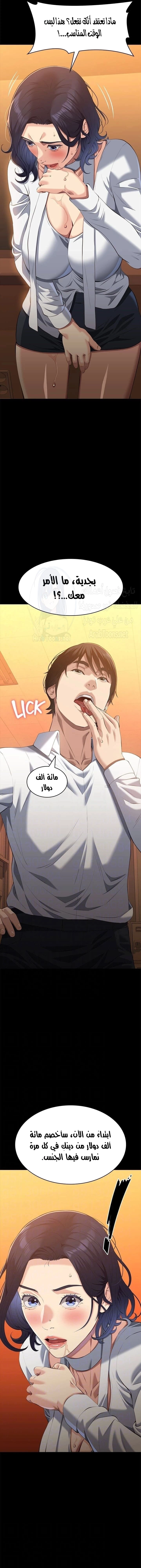 سيرة ذاتية - 106 - 677c5993ccbab.webp