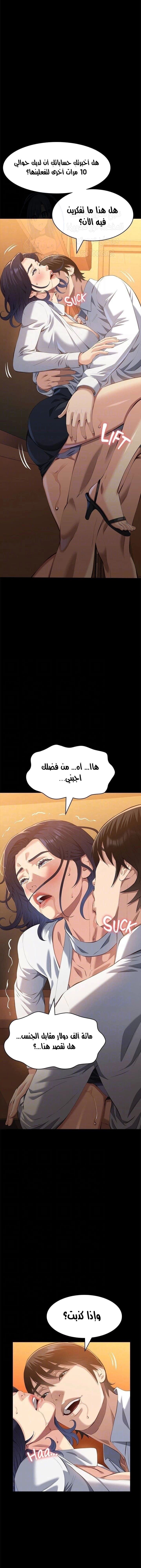 سيرة ذاتية - 106 - 677c5995881ea.webp