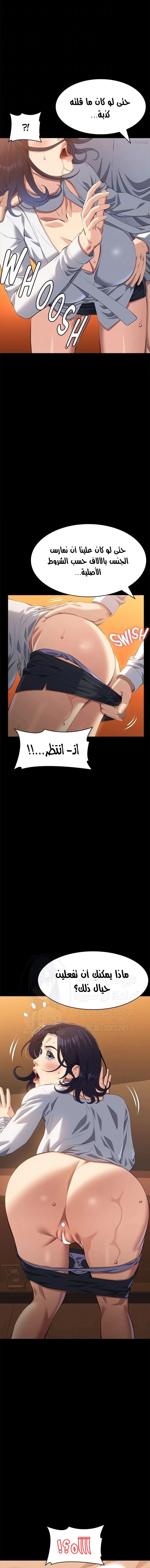 سيرة ذاتية - 106 - 677c59964a238.webp