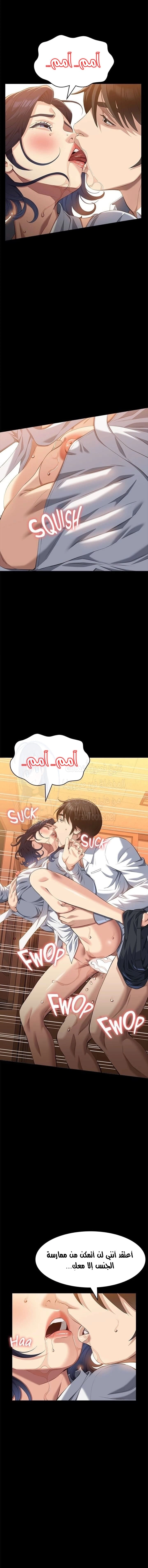 سيرة ذاتية - 106 - 677c5997ed4e3.webp