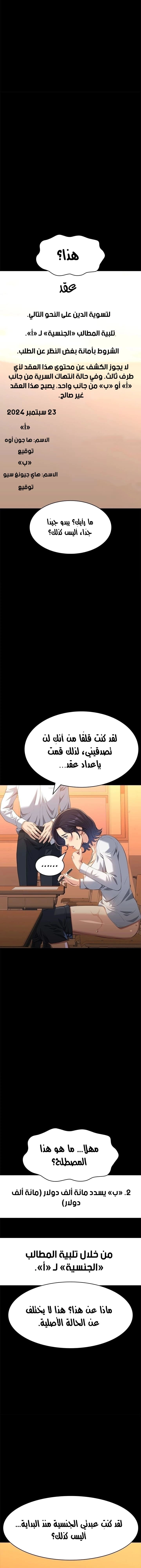 سيرة ذاتية - 106 - 677c599ac1171.webp
