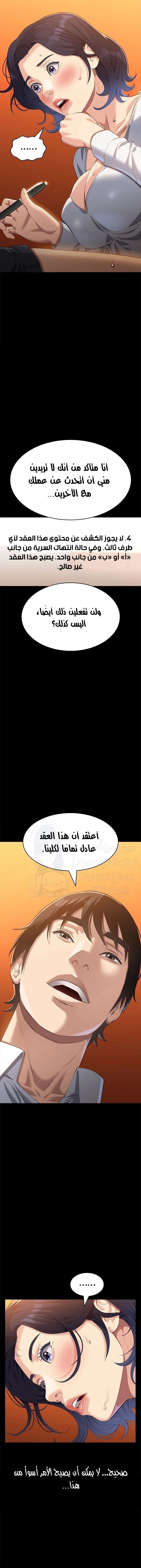 سيرة ذاتية - 106 - 677c599b87116.webp