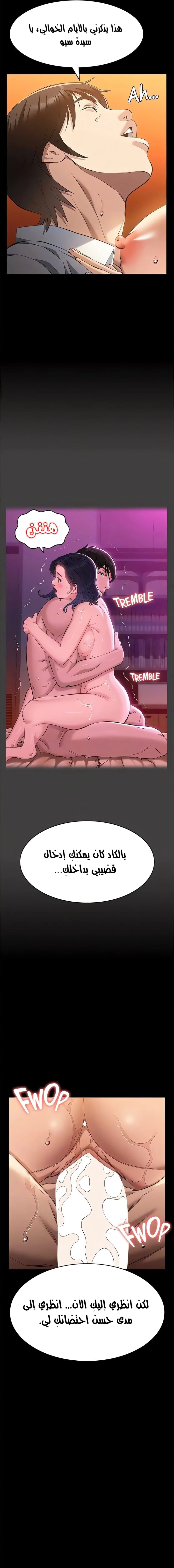 سيرة ذاتية - 107 - 677c59a44ad72.webp