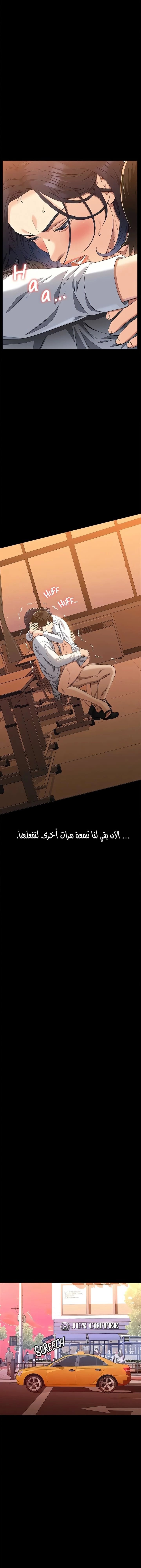 سيرة ذاتية - 107 - 677c59a79f36d.webp