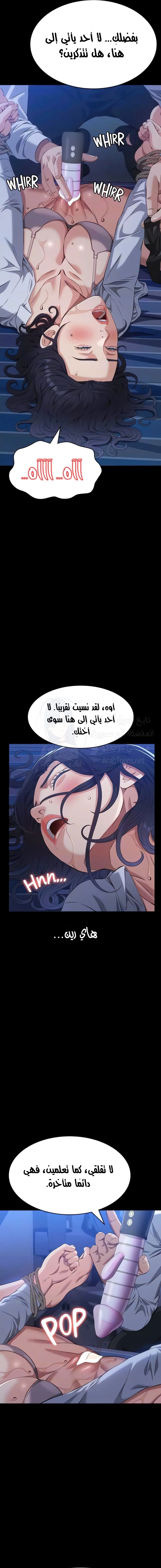 سيرة ذاتية - 108 - 677c59b19cb84.webp