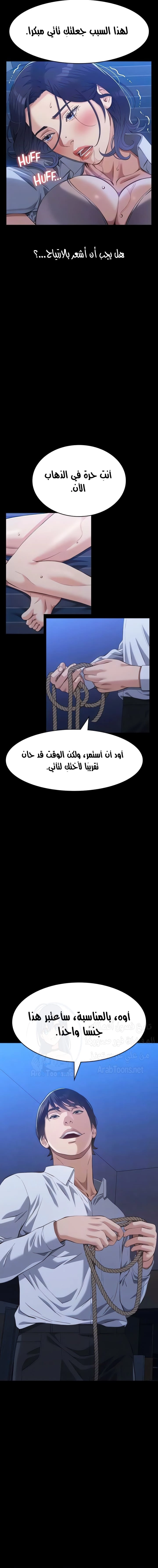 سيرة ذاتية - 108 - 677c59b26de02.webp