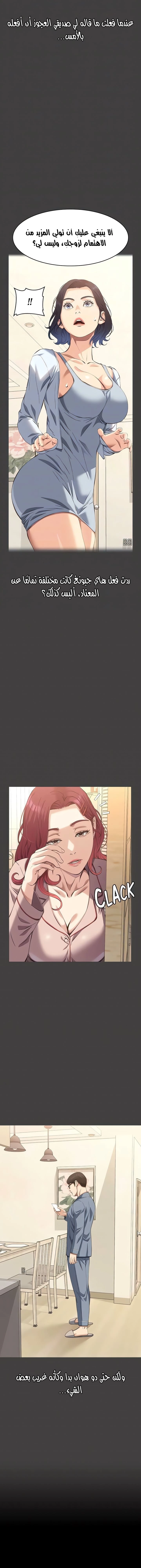 سيرة ذاتية - 108 - 677c59b7ca614.webp