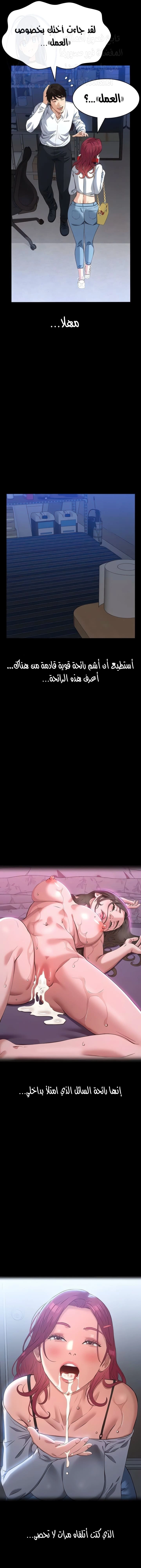 سيرة ذاتية - 108 - 677c59b9dafa1.webp