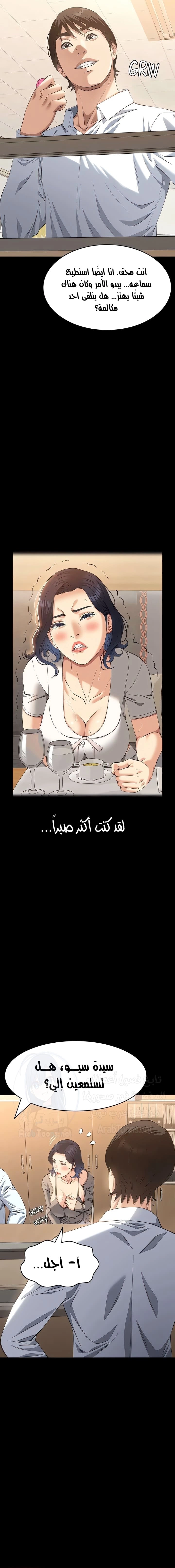 سيرة ذاتية - 108 - 677c59bca7ead.webp