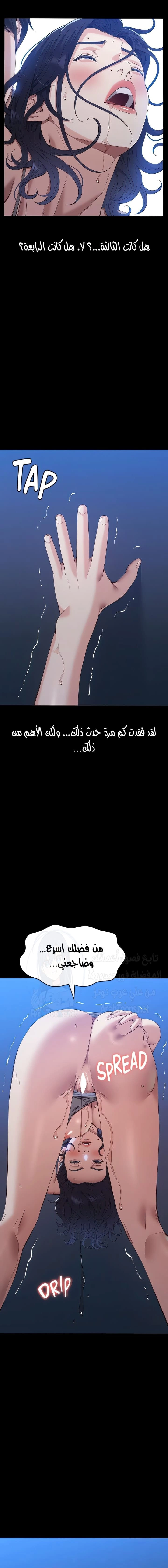 سيرة ذاتية - 108 - 677c59bf0bce7.webp