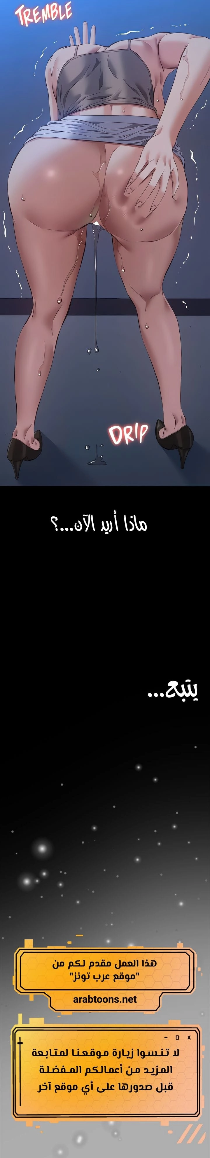 سيرة ذاتية - 108 - 677c59bf72072.webp