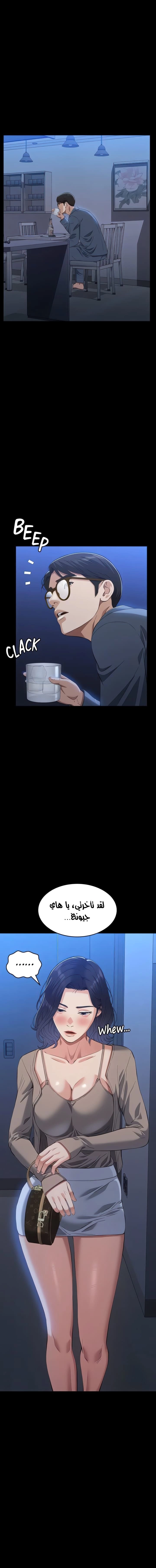 سيرة ذاتية - 109 - 677c59c4a3e1b.webp
