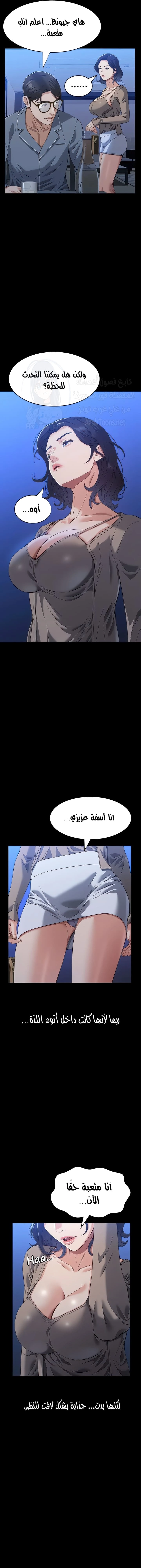 سيرة ذاتية - 109 - 677c59c5759c3.webp
