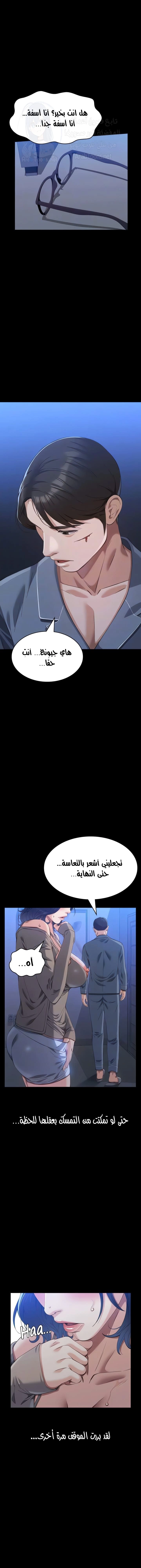 سيرة ذاتية - 109 - 677c59c899d4b.webp