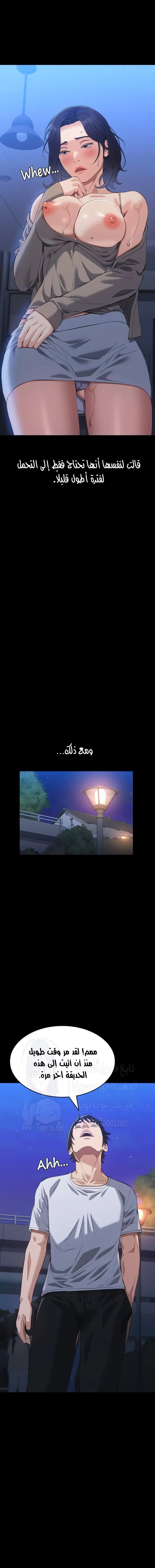 سيرة ذاتية - 109 - 677c59c94e01a.webp