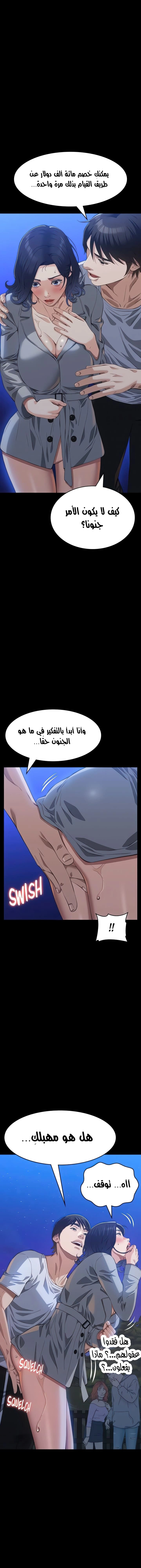 سيرة ذاتية - 109 - 677c59cae0e17.webp