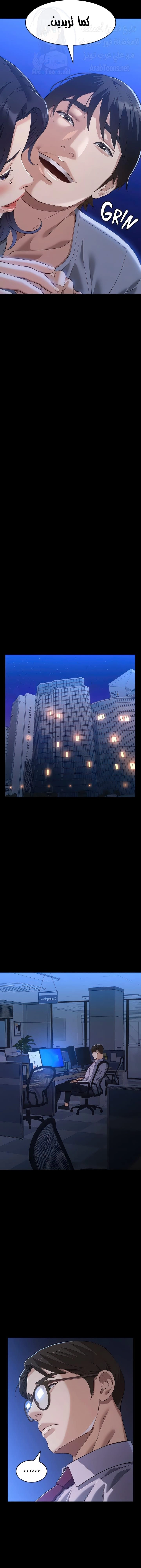 سيرة ذاتية - 109 - 677c59cd13551.webp