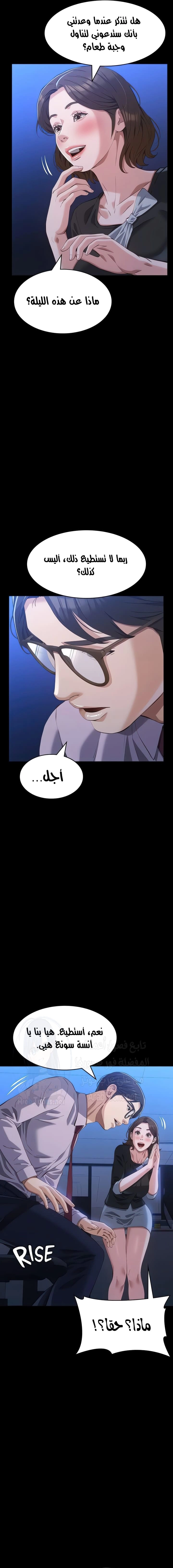 سيرة ذاتية - 109 - 677c59ce663eb.webp