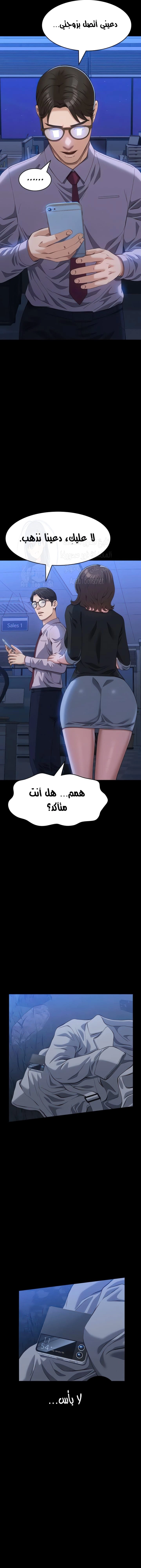 سيرة ذاتية - 109 - 677c59cf4193e.webp