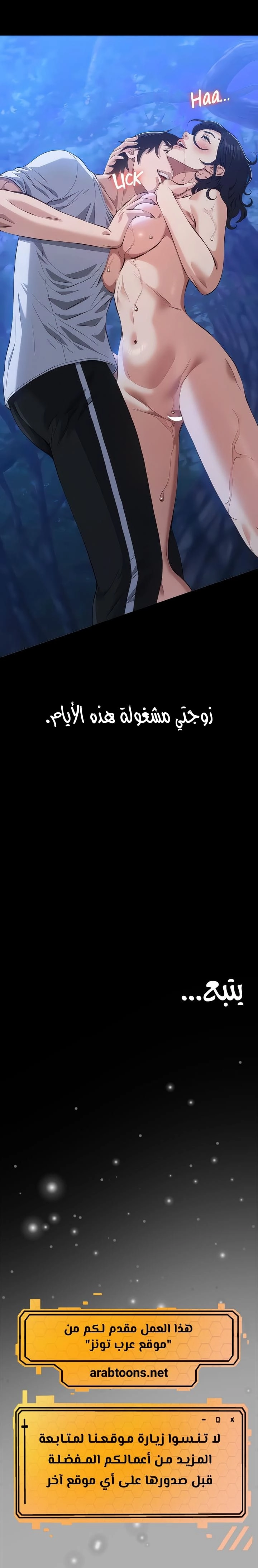سيرة ذاتية - 109 - 677c59cfb2082.webp