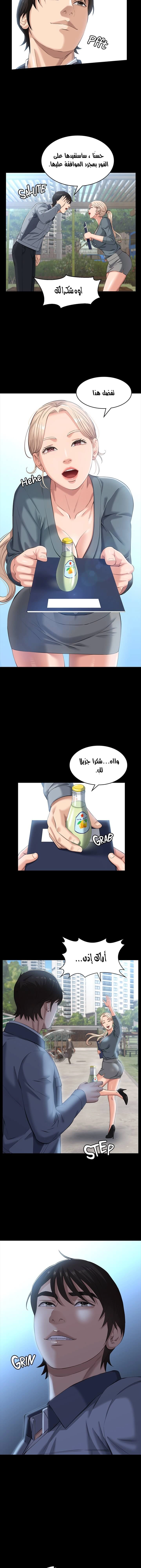 سيرة ذاتية - 11 - 65303526922d7.webp