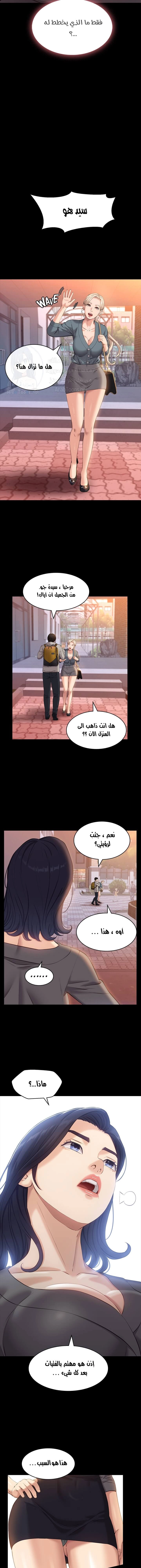 سيرة ذاتية - 11 - 653035284dc67.webp